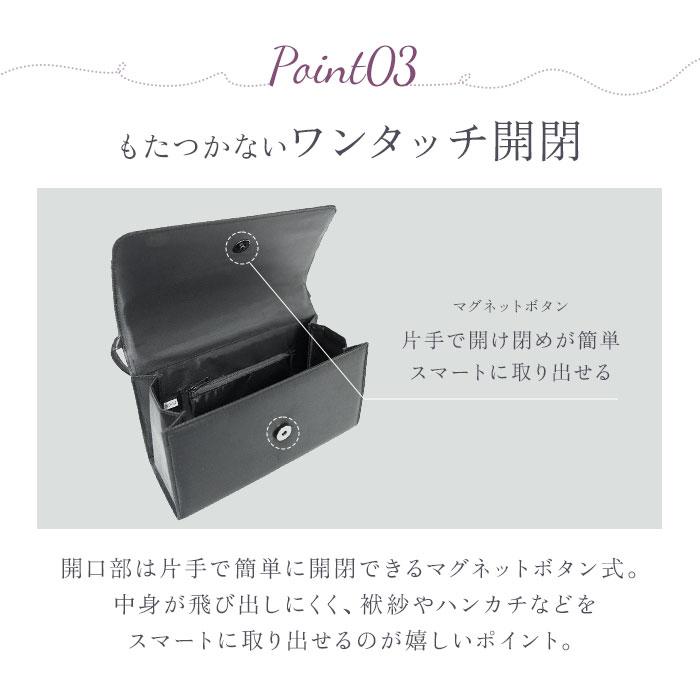 フォーマルバッグ 葬儀 通販 フォーマルバック ハンドバッグ ハンドバック 弔事 ブラックフォーマル 慶弔両用 ブラック 黒 レディース フォーマルバッグ |  | 10