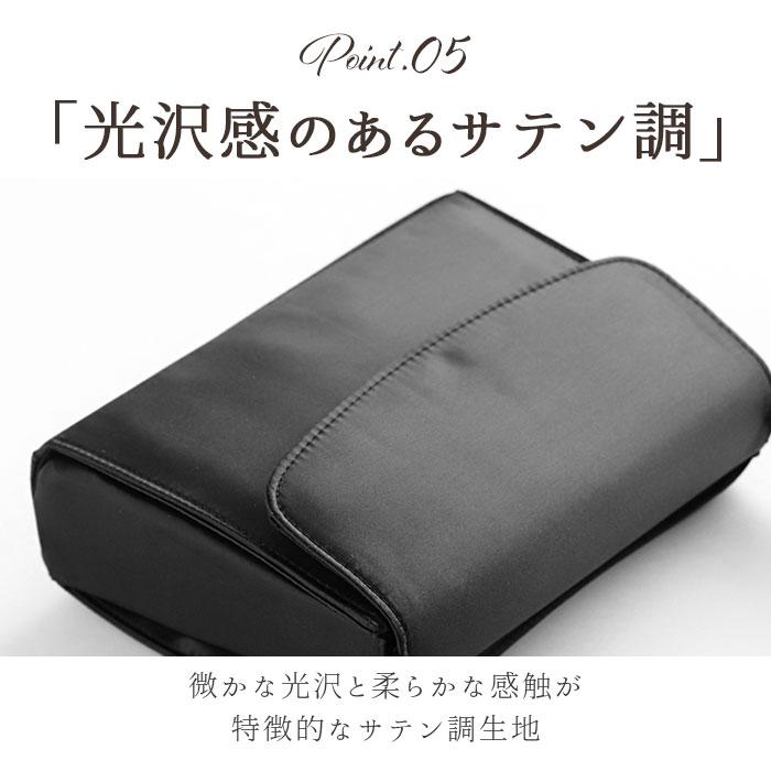 大きめ 通販大きめ フォーマルバッグ 葬儀 好評 結婚式 ミセス 黒 フォーマルバック 葬式 冠婚葬祭 参観日 喪服 供養 法事 法要 シンプル  大きめ |  | 13