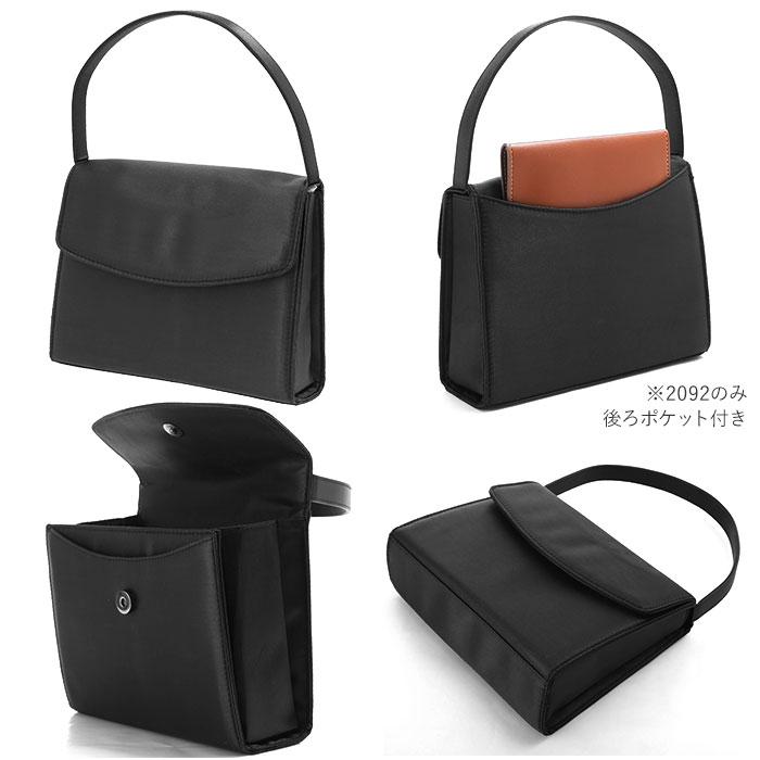 大きめ 通販大きめ フォーマルバッグ 葬儀 好評 結婚式 ミセス 黒 フォーマルバック 葬式 冠婚葬祭 参観日 喪服 供養 法事 法要 シンプル  大きめ |  | 14