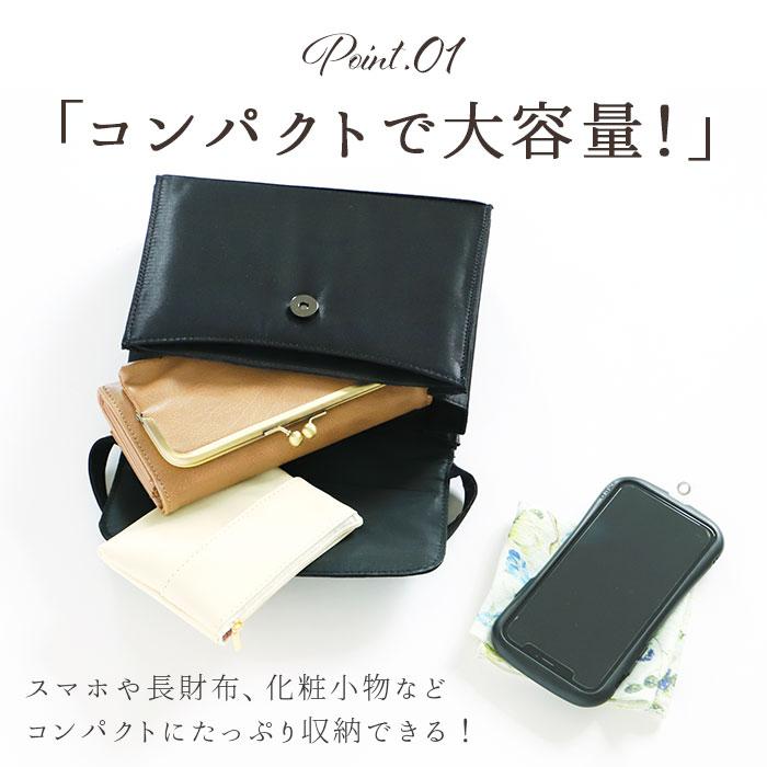 大きめ 通販大きめ フォーマルバッグ 葬儀 好評 結婚式 ミセス 黒 フォーマルバック 葬式 冠婚葬祭 参観日 喪服 供養 法事 法要 シンプル  大きめ |  | 09