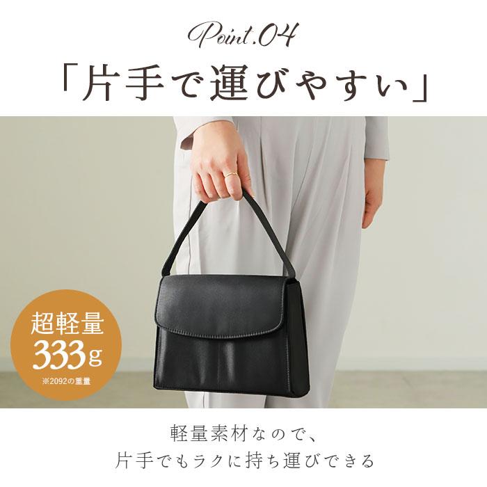 大きめ 通販大きめ フォーマルバッグ 葬儀 好評 結婚式 ミセス 黒 フォーマルバック 葬式 冠婚葬祭 参観日 喪服 供養 法事 法要 シンプル  大きめ |  | 12