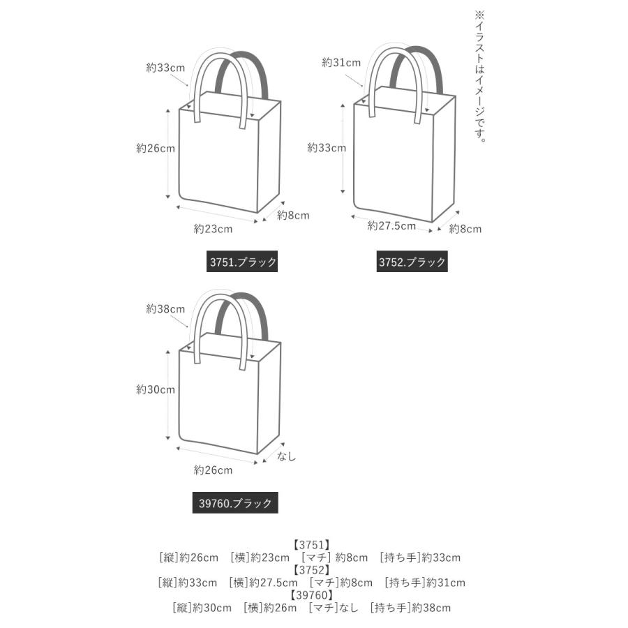 フォーマルバッグ 黒 通販 a4 大きめ ミセス 結婚式 弔辞 葬儀 葬式 冠婚葬祭 謝恩会 お受験 参観日 喪服 供養 法事 法要 シンプル フォーマルバッグ |  | 26