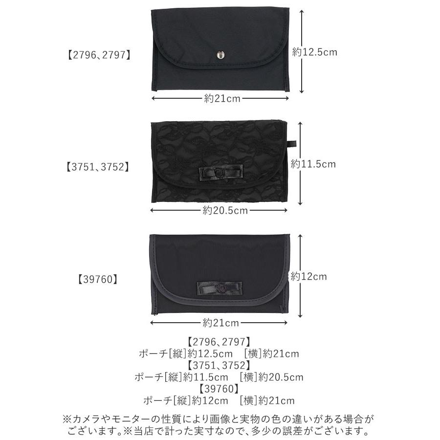 フォーマルバッグ 黒 通販 a4 大きめ ミセス 結婚式 弔辞 葬儀 葬式 冠婚葬祭 謝恩会 お受験 参観日 喪服 供養 法事 法要 シンプル フォーマルバッグ |  | 27