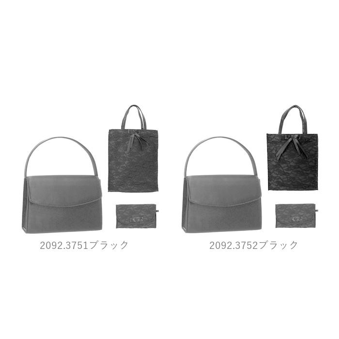 フォーマルバッグ 黒 通販 a4 大きめ ミセス 結婚式 弔辞 葬儀 葬式 冠婚葬祭 謝恩会 お受験 参観日 喪服 供養 法事 法要 シンプル フォーマルバッグ |  | 31