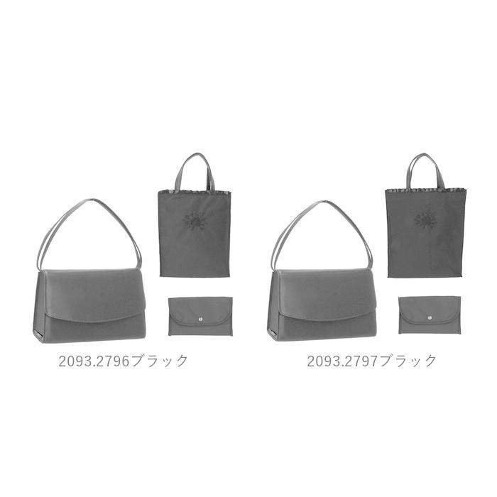 フォーマルバッグ 黒 通販 a4 大きめ ミセス 結婚式 弔辞 葬儀 葬式 冠婚葬祭 謝恩会 お受験 参観日 喪服 供養 法事 法要 シンプル フォーマルバッグ |  | 32