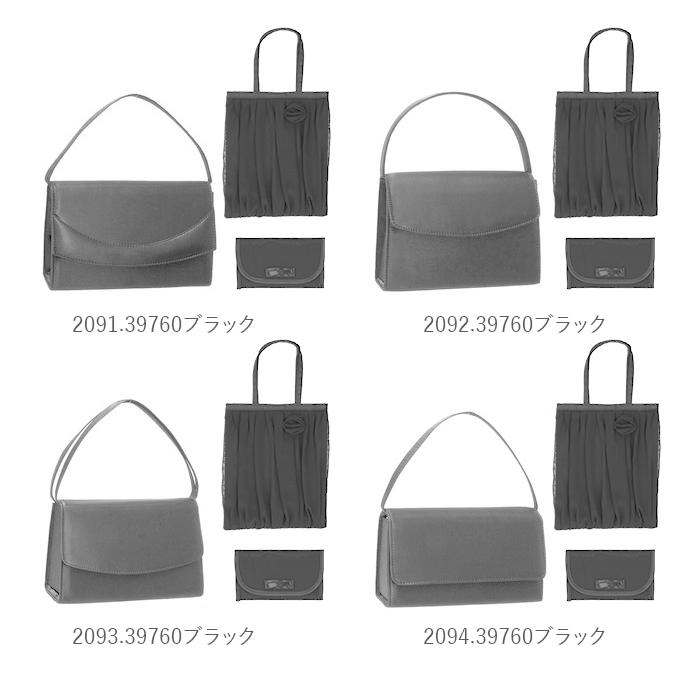 フォーマルバッグ 黒 通販 a4 大きめ ミセス 結婚式 弔辞 葬儀 葬式 冠婚葬祭 謝恩会 お受験 参観日 喪服 供養 法事 法要 シンプル フォーマルバッグ |  | 35