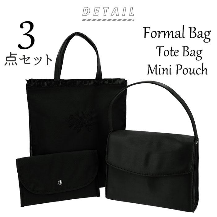 フォーマルバッグ 黒 通販 a4 大きめ ミセス 結婚式 弔辞 葬儀 葬式 冠婚葬祭 謝恩会 お受験 参観日 喪服 供養 法事 法要 シンプル フォーマルバッグ |  | 17