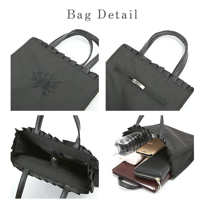 フォーマルバッグ 通販フォーマルバッグ a4 黒 大きめ ミセス 結婚式 弔辞 葬儀 葬式 冠婚葬祭 謝恩会 お受験 参観日 喪服 供養 法事 法要 フォーマルバッグ |  | 16