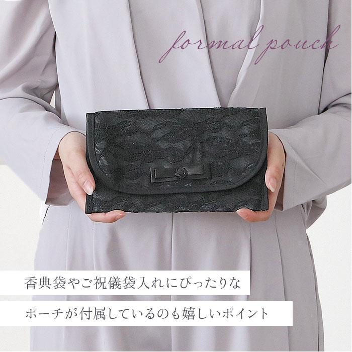 フォーマルバッグ 通販フォーマルバッグ a4 黒 大きめ ミセス 結婚式 弔辞 葬儀 葬式 冠婚葬祭 謝恩会 お受験 参観日 喪服 供養 法事 法要 フォーマルバッグ |  | 08