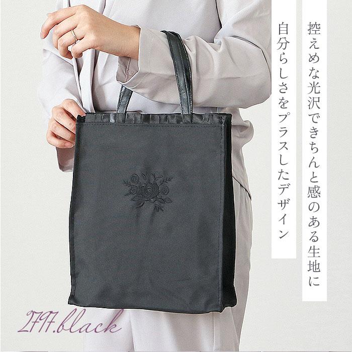 フォーマルバッグ 通販フォーマルバッグ a4 黒 大きめ ミセス 結婚式 弔辞 葬儀 葬式 冠婚葬祭 謝恩会 お受験 参観日 喪服 供養 法事 法要 フォーマルバッグ |  | 09