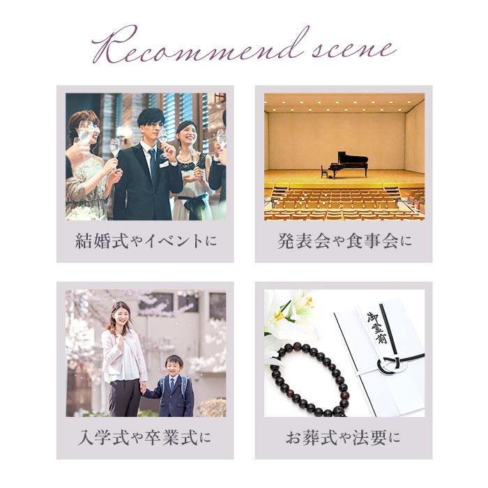 フォーマルバッグ 通販フォーマルバッグ a4 黒 大きめ ミセス 結婚式 弔辞 葬儀 葬式 冠婚葬祭 謝恩会 お受験 参観日 喪服 供養 法事 法要 フォーマルバッグ |  | 10