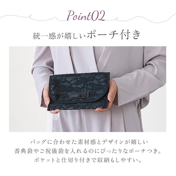 フォーマルバッグ 通販フォーマルバッグ a4 黒 大きめ ミセス 結婚式 弔辞 葬儀 葬式 冠婚葬祭 謝恩会 お受験 参観日 喪服 供養 法事 法要 フォーマルバッグ |  | 12