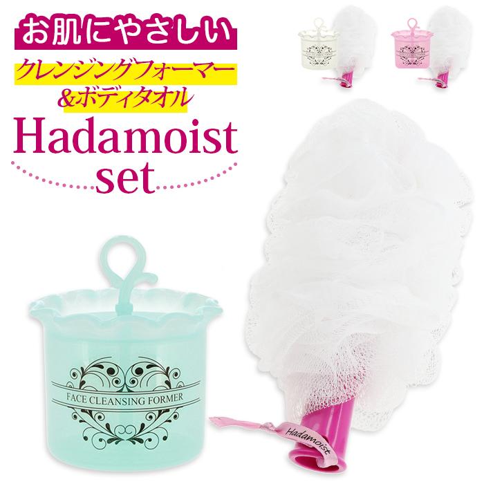 ラッピング不可 ボディタオル 泡立て器 セット 通販 マイクロバブルフォーマー ボディータオル ボディスポンジ ボディースポンジ やわらかめ 泡立ちタオル 体洗い タオル