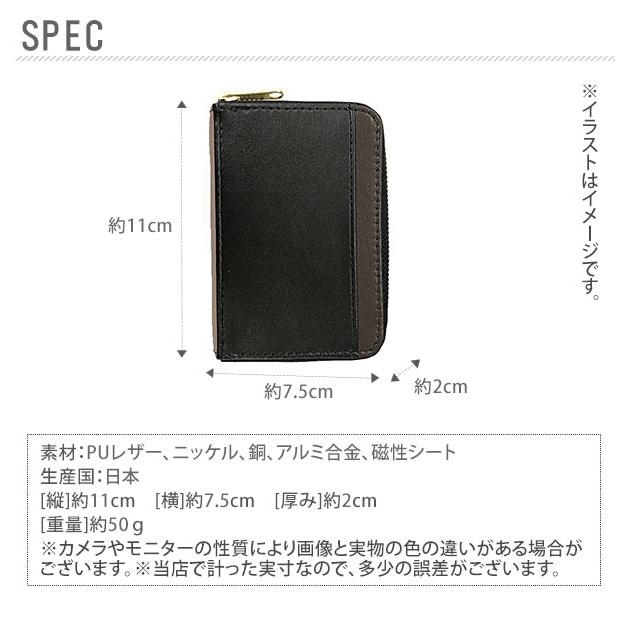 パスケース ICカード 2枚 通販 定期入れ レディース メンズ 小銭入れ コインケース 高校生 中学生 通勤 通学 おしゃれ ラウンドファスナー シンプル パスケース | ブランド登録なし | 05