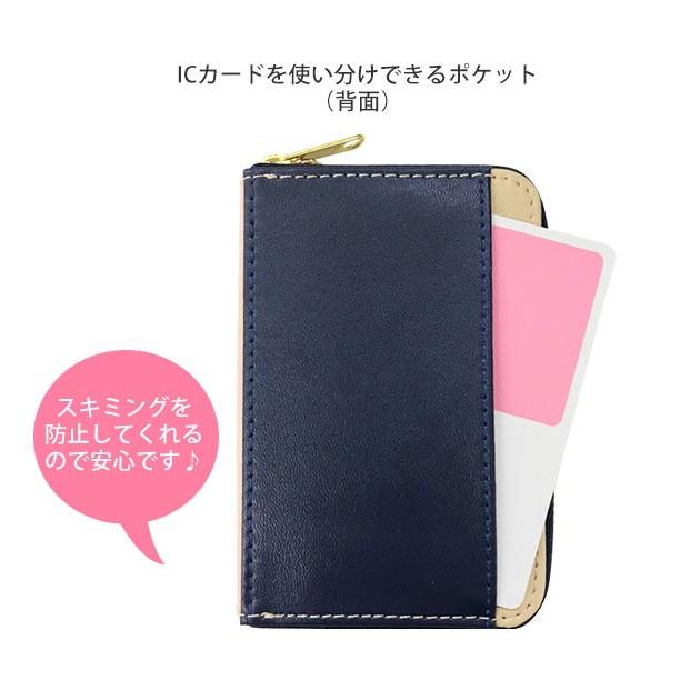 パスケース ICカード 2枚 通販 定期入れ レディース メンズ 小銭入れ コインケース 高校生 中学生 通勤 通学 おしゃれ ラウンドファスナー シンプル パスケース | ブランド登録なし | 08