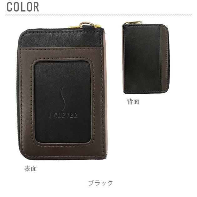 パスケース ICカード 2枚 通販 定期入れ レディース メンズ 小銭入れ コインケース 高校生 中学生 通勤 通学 おしゃれ ラウンドファスナー シンプル パスケース | ブランド登録なし | 10