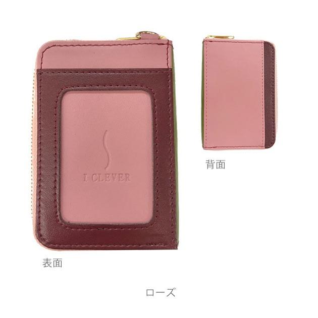 パスケース ICカード 2枚 通販 定期入れ レディース メンズ 小銭入れ コインケース 高校生 中学生 通勤 通学 おしゃれ ラウンドファスナー シンプル パスケース | ブランド登録なし | 12