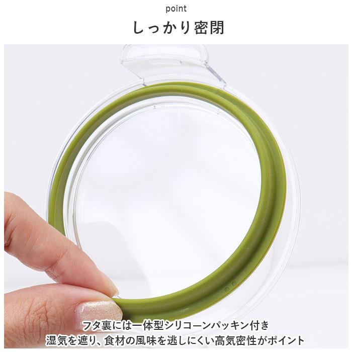 フレッシュロック 1.7 セット 通販 FRESHLOK 角型 1.7L 3個セット 1700ml 保存容器 密閉 密閉容器 密閉保存容器 キャニスター プラスチック フレッシュロック |  | 09