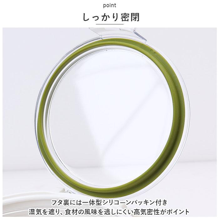 フレッシュロック 2.7 セット 通販 FRESHLOK 角型 2.7L 3個セット 2700ml 保存容器 密閉 密閉容器 密閉保存容器 キャニスター プラスチック フレッシュロック |  | 11