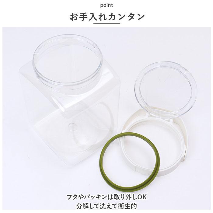 フレッシュロック 2.7 セット 通販 FRESHLOK 角型 2.7L 3個セット 2700ml 保存容器 密閉 密閉容器 密閉保存容器 キャニスター プラスチック フレッシュロック |  | 13