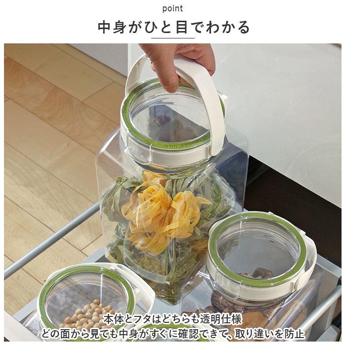 フレッシュロック 2.7 セット 通販 FRESHLOK 角型 2.7L 3個セット 2700ml 保存容器 密閉 密閉容器 密閉保存容器 キャニスター プラスチック フレッシュロック |  | 02