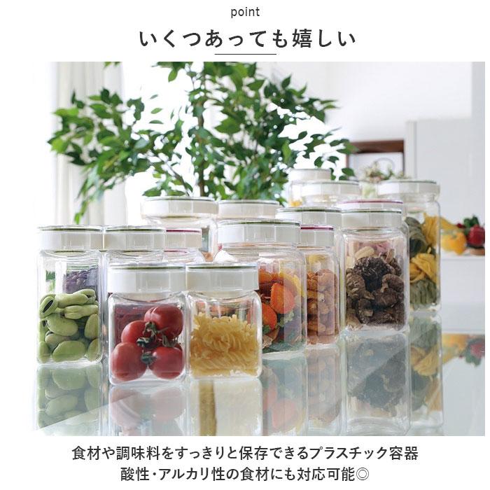 フレッシュロック 2.7 セット 通販 FRESHLOK 角型 2.7L 3個セット 2700ml 保存容器 密閉 密閉容器 密閉保存容器 キャニスター プラスチック フレッシュロック |  | 05