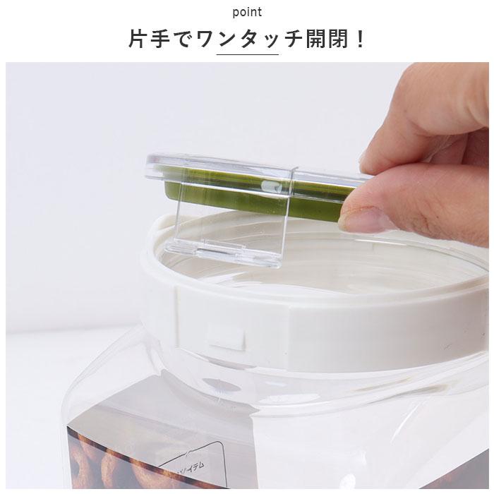 フレッシュロック 2.7 セット 通販 FRESHLOK 角型 2.7L 3個セット 2700ml 保存容器 密閉 密閉容器 密閉保存容器 キャニスター プラスチック フレッシュロック |  | 08