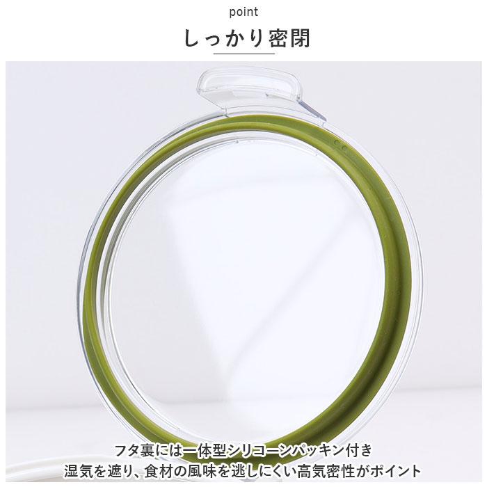 フレッシュロック 4.0 セット 通販 FRESHLOK 角型 4.0L 3個セット 4000ml 保存容器 密閉 密閉容器 密閉保存容器 キャニスター プラスチック フレッシュロック |  | 11