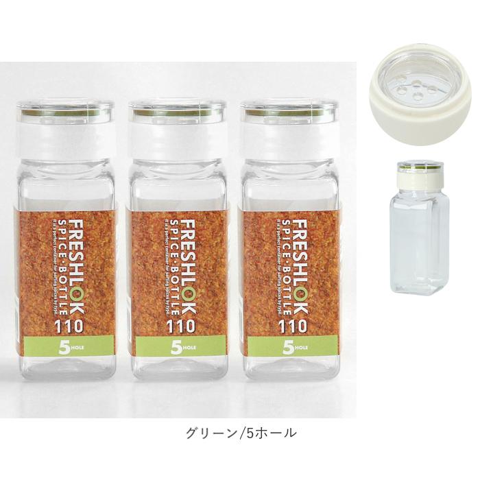 BACKYARD FAMILY（バックヤードファミリー） 保存容器 プラスチック