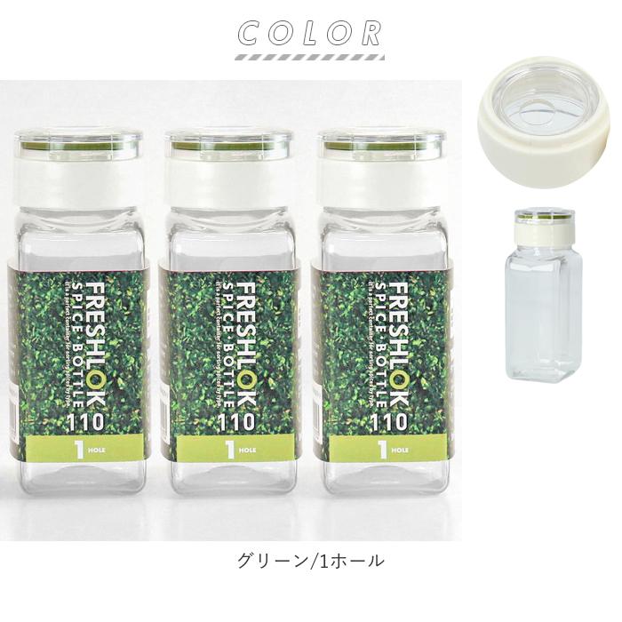 緑色フローラルデザイン保存容器セット 4個 保存容器 プラスチック