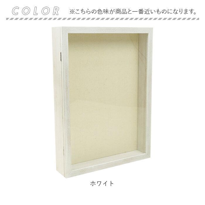 アートフレーム A3 通販 万丈 フロントオープンBOX ボックスフレーム 立体額 額 アート フレーム 厚み 額縁 子供の作品収納ボックス 子どもの絵 アートフレーム |  | 15