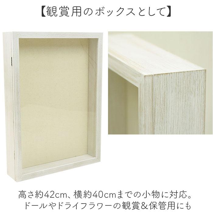 アートフレーム A3 通販 万丈 フロントオープンBOX ボックスフレーム 立体額 額 アート フレーム 厚み 額縁 子供の作品収納ボックス 子どもの絵 アートフレーム |  | 07