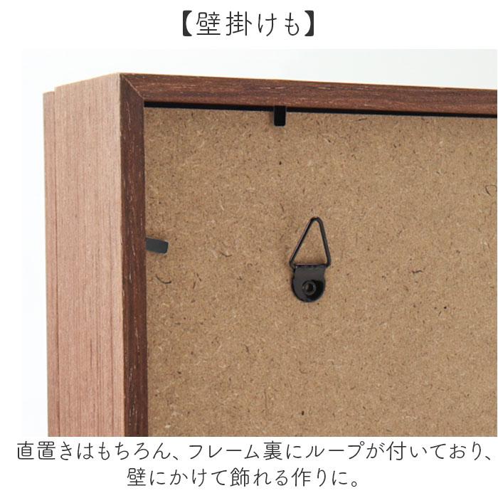 アートフレーム A3 通販 万丈 フロントオープンBOX ボックスフレーム 立体額 額 アート フレーム 厚み 額縁 子供の作品収納ボックス 子どもの絵 アートフレーム |  | 10