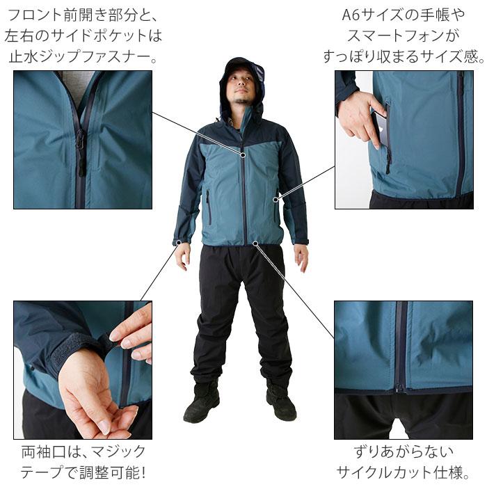レインコート 通販レインコート 上下 メンズ レディース カッパ 無地 シンプル 通学 大きめ 小学生 高学年 大きいサイズ 登下校 高校生 自転車通学 レインコート | BACKYARD FAMILY | 11