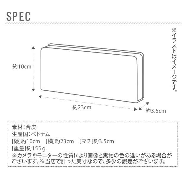 ペンケース レイメイ藤井 Raymay Fujii レイメイ藤井 Raymay Fujii  通販 大容量 ポケット 筆箱 シンプル おしゃれ 合成皮革 フェイクレザー 高校生 ペンケース | レイメイ藤井 | 08