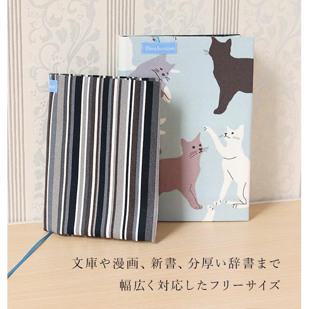 ブックカバー フリーサイズ 通販 文庫本 カバー 単行本 おしゃれ ブックカバー フリーサイズ 通販 文庫本 カバー 単行本 おしゃれ