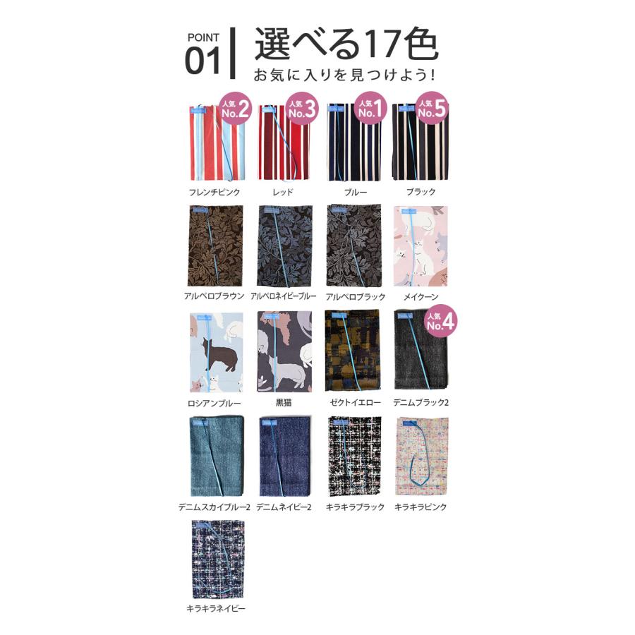 ブックカバー フリーサイズ 日本製 定番 文庫本カバー 布 a5 b6 四六判 文庫 単行本 読書 本 カバー Beahouse フリーサイズブックカバー おしゃれ かわいい |  | 23