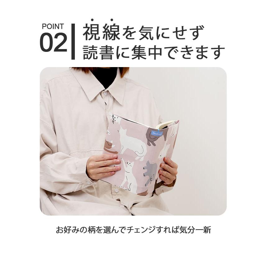 ブックカバー フリーサイズ 日本製 定番 文庫本カバー 布 a5 b6 四六判 文庫 単行本 読書 本 カバー Beahouse フリーサイズブックカバー おしゃれ かわいい |  | 24