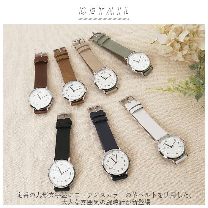 腕時計 レディース かわいい 通販 おしゃれ メンズ 男女兼用 アナログ シンプル リストウォッチ 革ベルト 見やすい 日本製ムーブメント 長寿命 長持ち Backyard Family 通販 Paypayモール
