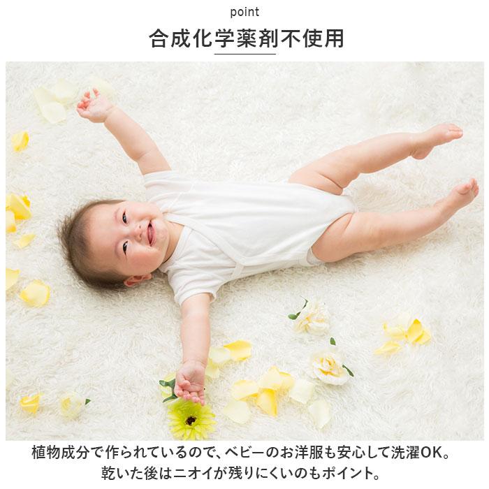 森の生活 洗濯用フィトンα 詰替え用 2個セット 通販 950ml 除菌消臭剤 消臭抗菌剤 抗菌剤 消臭 除菌 抗菌 フィトン 防臭 加齢臭 部屋干し 森の生活 | FTC | 05