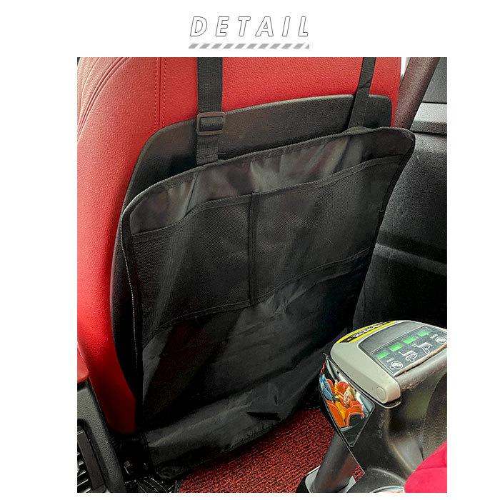 車 通販車 キックガード 車内 シートバック シート 収納ポケット 収納 小物入れ ドライブポケット 後部座席 キックカバー キックマット 子供 子ども こども 車 |  | 02