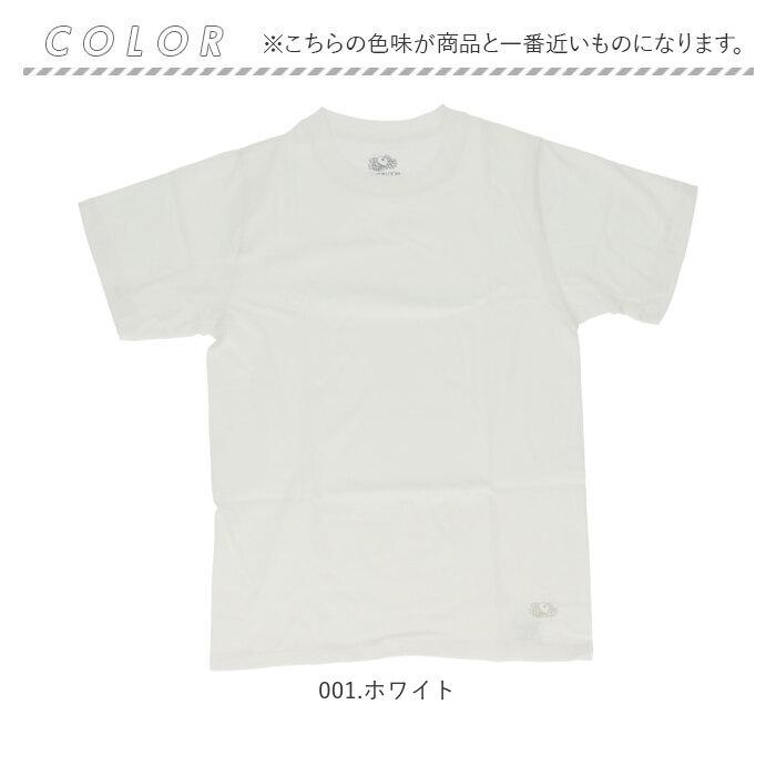 フルーツオブザルーム パックtシャツ 通販 FRUIT OF THE LOOM Tシャツ 半袖 ヘビーウエイトTシャツ tシャツ ヘビーウェイト 7oz 7オンス フルーツオブザルーム |  | 15