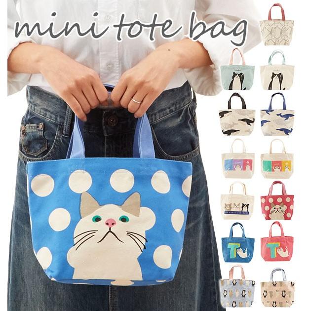 ミニトートバッグ トートバッグ レディース ミニ フレンズヒル ミニバッグ ランチバッグ お弁当 サブバッグ キャンバス 猫 ねこ キャット ターチャン | ブランド登録なし