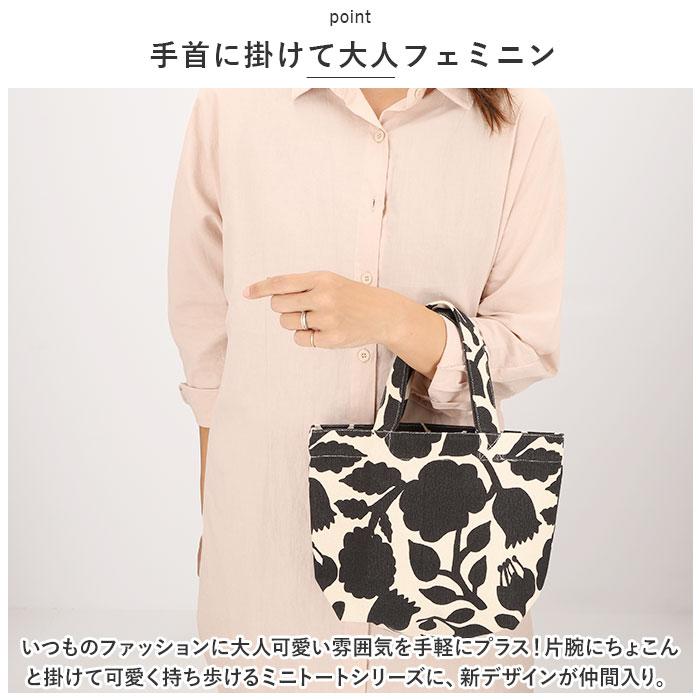 フレンズヒル FRIENDSHILL フレンズヒル ミニ トートバッグ 花柄 通販 トートバック ミニトート 手提げ ランチバッグ ランチトート エコバッグ サブバッグ | FRIENDSHILL | 20