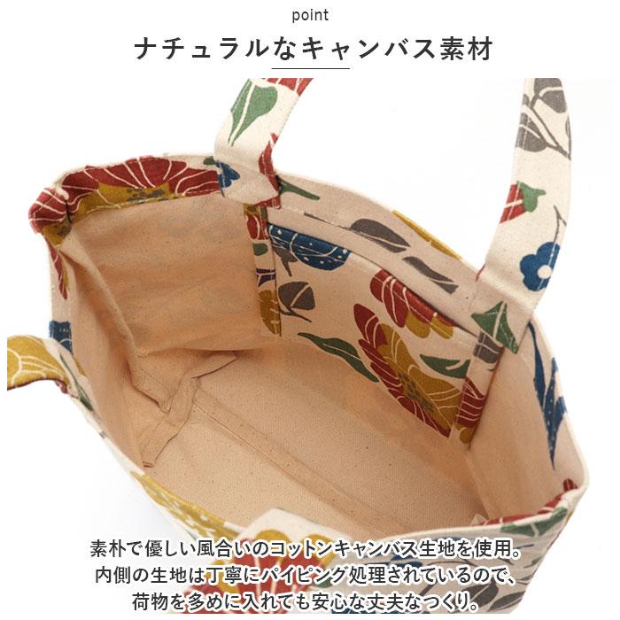 フレンズヒル FRIENDSHILL フレンズヒル ミニ トートバッグ 花柄 通販 トートバック ミニトート 手提げ ランチバッグ ランチトート エコバッグ サブバッグ | FRIENDSHILL | 21