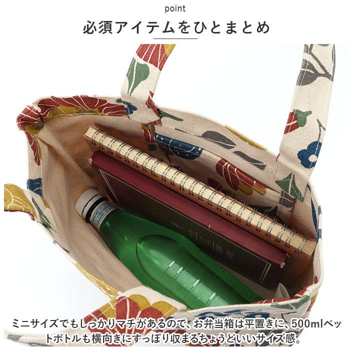 フレンズヒル FRIENDSHILL フレンズヒル ミニ トートバッグ 花柄 通販 トートバック ミニトート 手提げ ランチバッグ ランチトート エコバッグ サブバッグ | FRIENDSHILL | 22