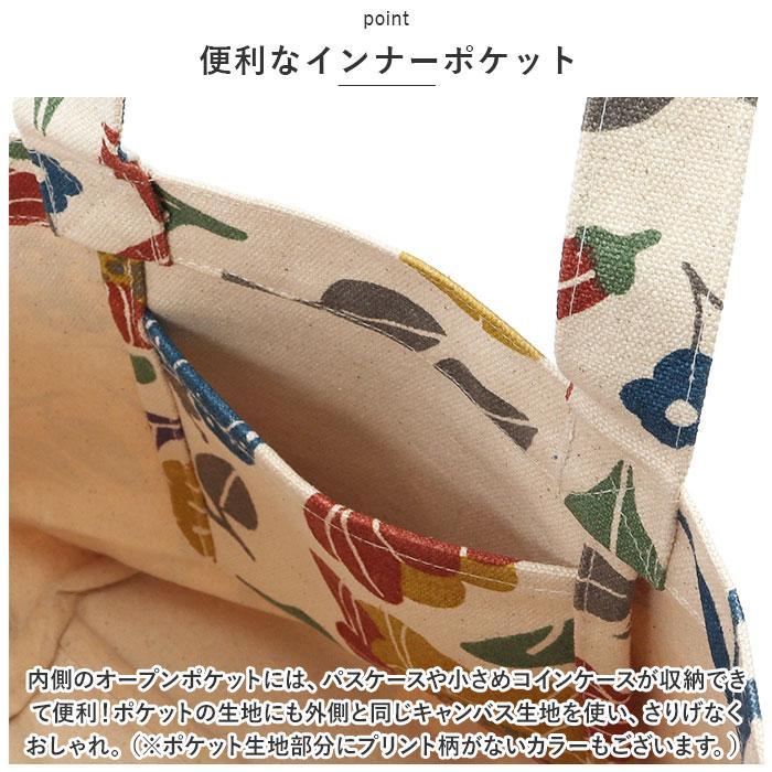 フレンズヒル FRIENDSHILL フレンズヒル ミニ トートバッグ 花柄 通販 トートバック ミニトート 手提げ ランチバッグ ランチトート エコバッグ サブバッグ | FRIENDSHILL | 23