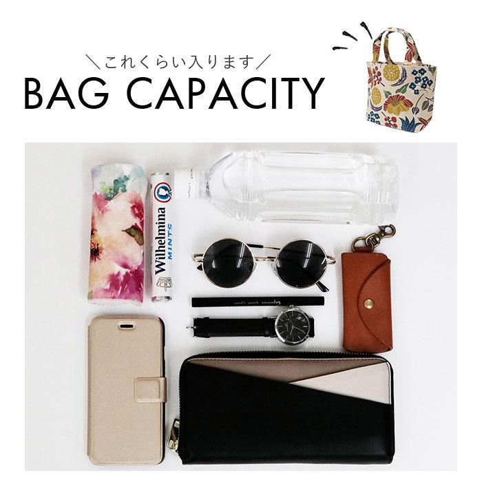 フレンズヒル FRIENDSHILL フレンズヒル ミニ トートバッグ 花柄 通販 トートバック ミニトート 手提げ ランチバッグ ランチトート エコバッグ サブバッグ | FRIENDSHILL | 26