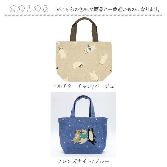 フレンズヒル FRIENDSHILL フレンズヒル ミニ トートバッグ アニマル 通販 トートバック ミニトート 手提げ はりねずみ ランチバッグ ランチトート エコバッグ | FRIENDSHILL | 30