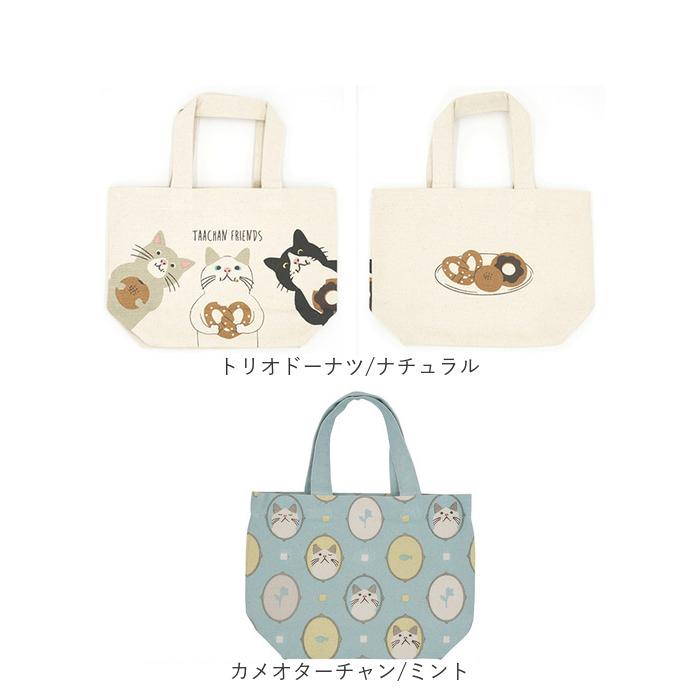 フレンズヒル FRIENDSHILL フレンズヒル ミニ トートバッグ アニマル 通販 トートバック ミニトート 手提げ はりねずみ ランチバッグ ランチトート エコバッグ | FRIENDSHILL | 31